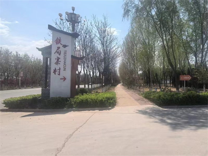 微信图片_20250519164118_副本.jpg