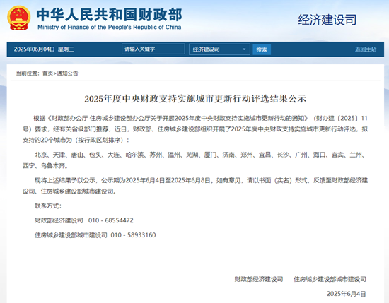 唐山入围！图片1.png
