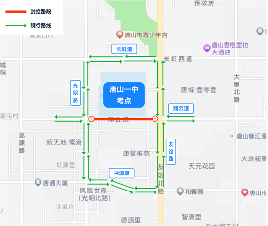 高考期间，唐山市区这些道路临时交通管制！3.png