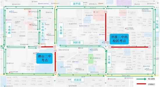 高考期间，唐山市区这些道路临时交通管制！4.jpg