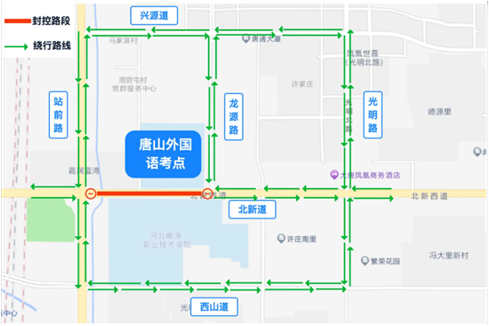 高考期间，唐山市区这些道路临时交通管制！6.png