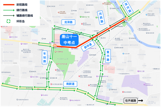 高考期间，唐山市区这些道路临时交通管制！7.png