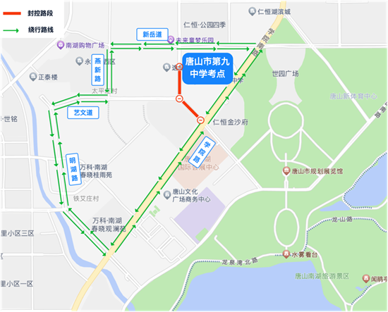 6月21日至6月23日，市区这些路段将实施临时交通管制2.png