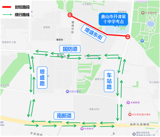 6月21日至6月23日，市区这些路段将实施临时交通管制4.png