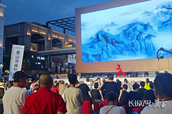 “消夏体育・炫彩周末”2025年路南区体育文化艺术展演周启幕1.jpg