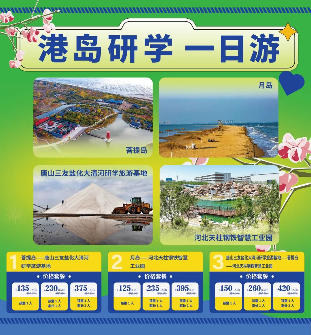 微信图片_20250716083652.jpg