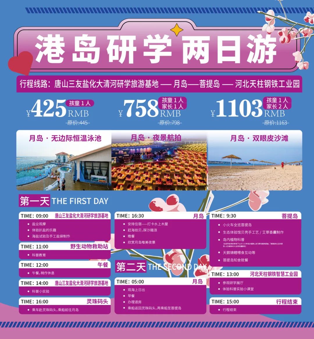 微信图片_20250716083658.jpg