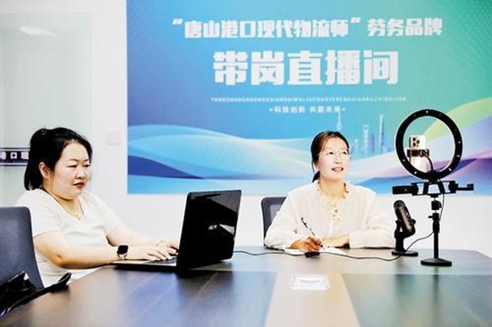 唐山市积极打造便捷可及的就业服务圈1.jpg