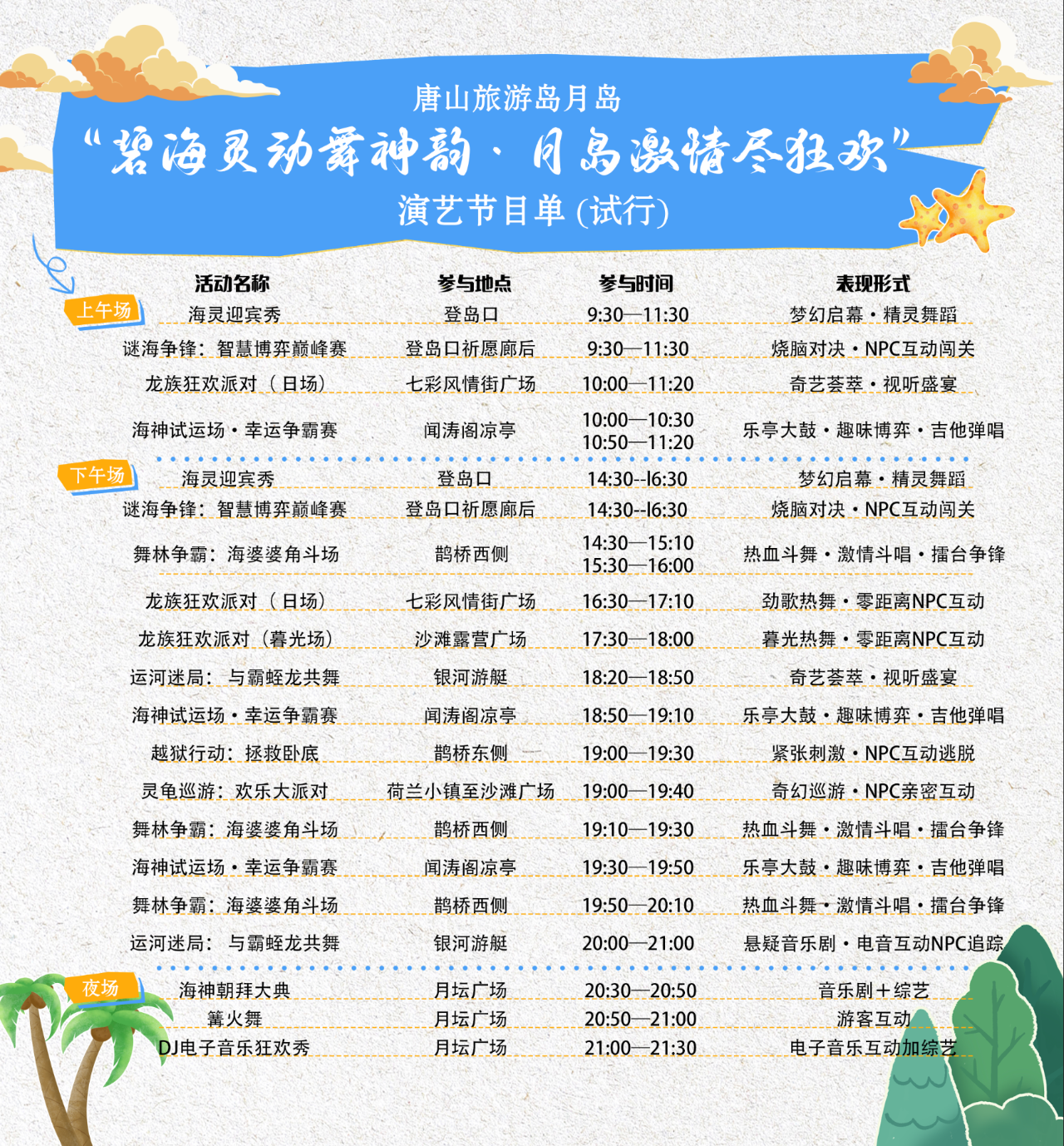 微信图片_20250721084052.png