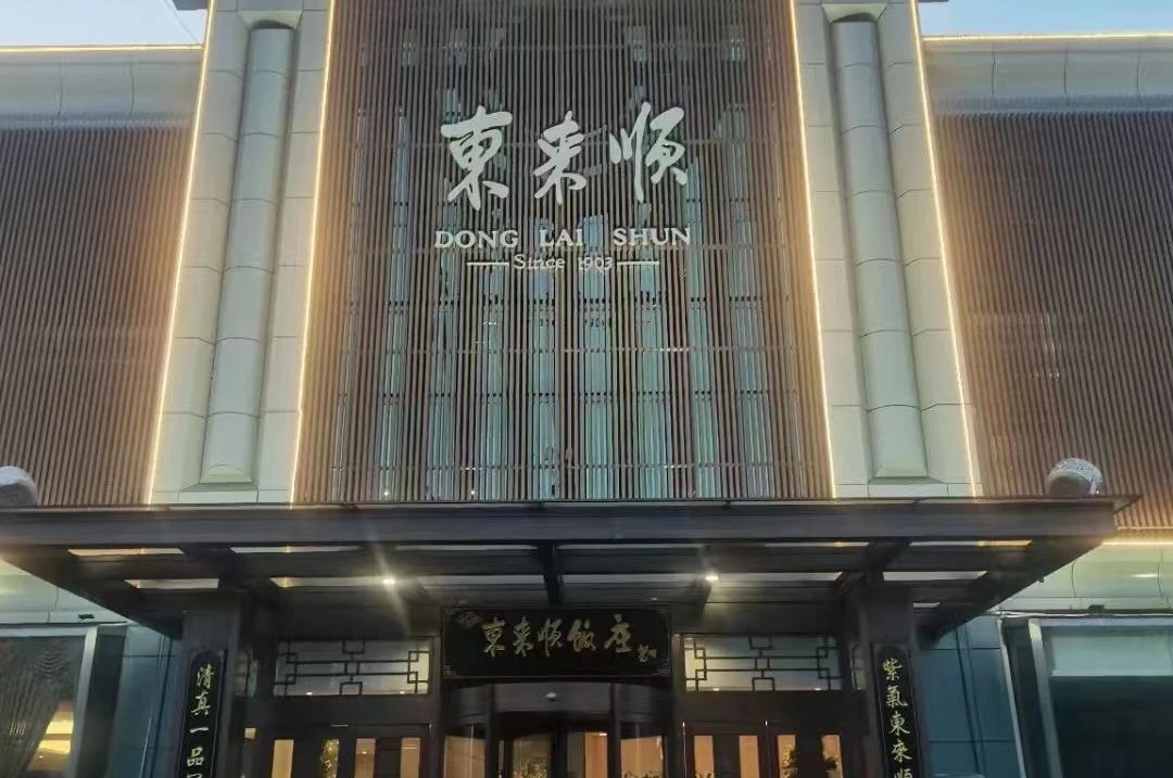 微信图片_20250721085318.jpg