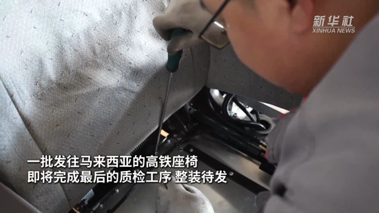 新华社聚焦丨龙头引领集群发展 “唐山造”轨道交通装备出海闯全球3.png