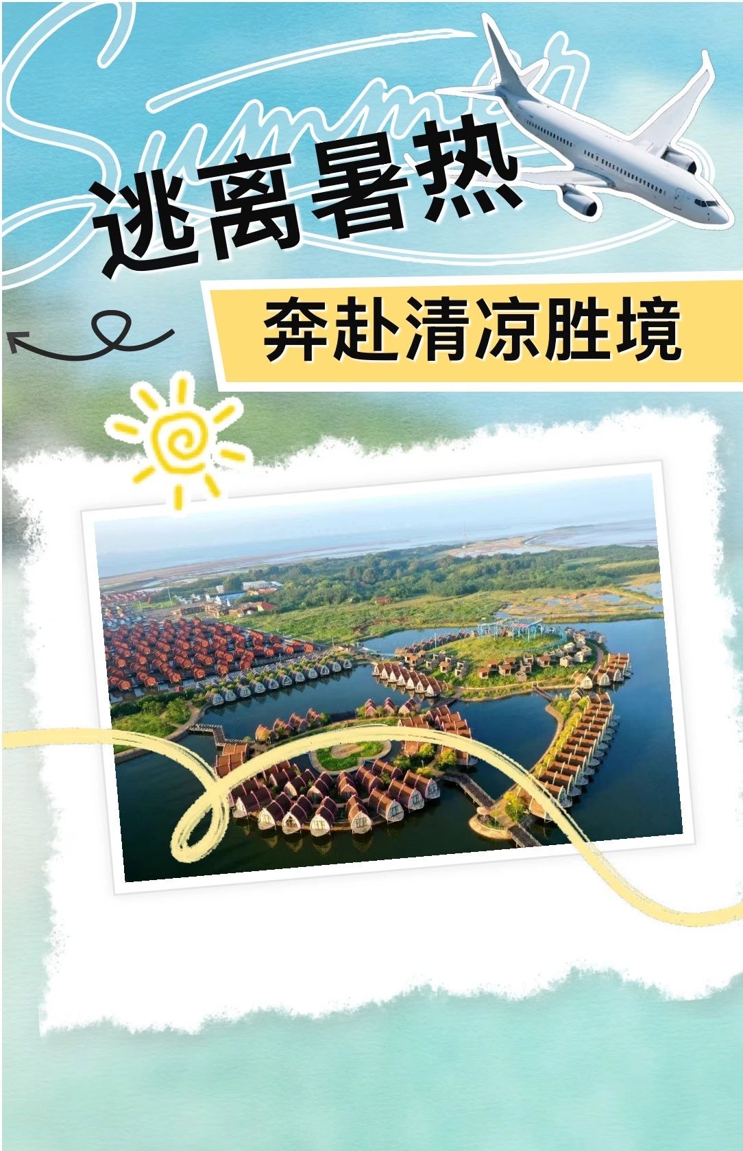 微信图片_2025-08-05_084952_464.jpg