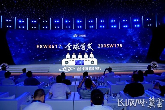 河北迁安：两款高性能无取向电工钢产品全球首发1.jpg
