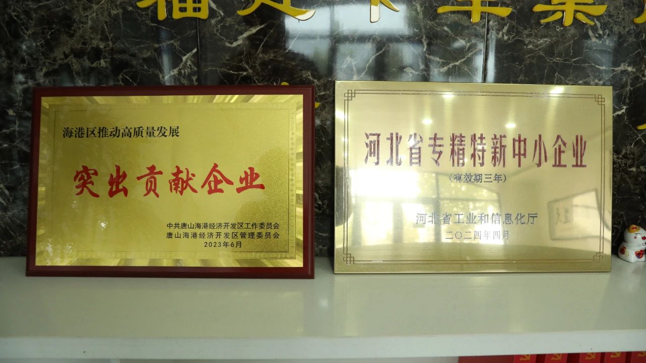 微信图片_2025-08-21_084154_710.jpg