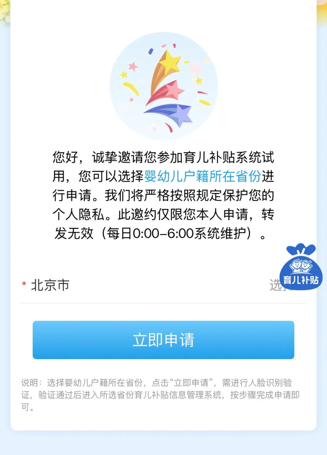 微信图片_2025-08-27_085841_189.jpg