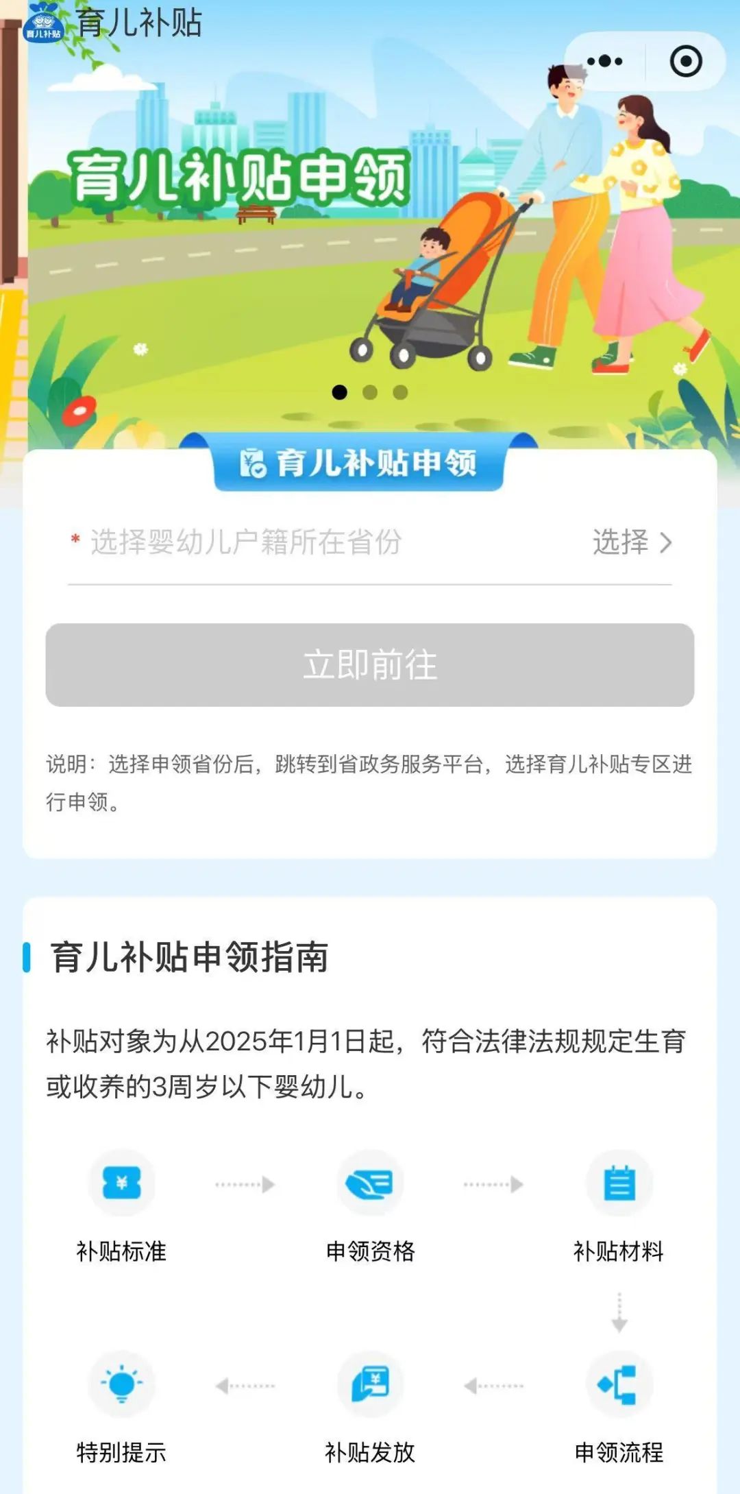 微信图片_2025-08-27_085857_381.jpg