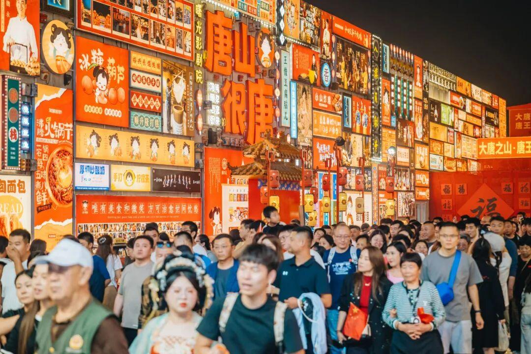 人气超旺！外地游客齐点赞：唐山稀罕您来！2.jpg