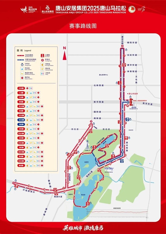 唐山马拉松赛事期间,这些道路临时交通管控1.jpg 唐山马拉松赛事期间,这些道路临时交通管控1.jpg