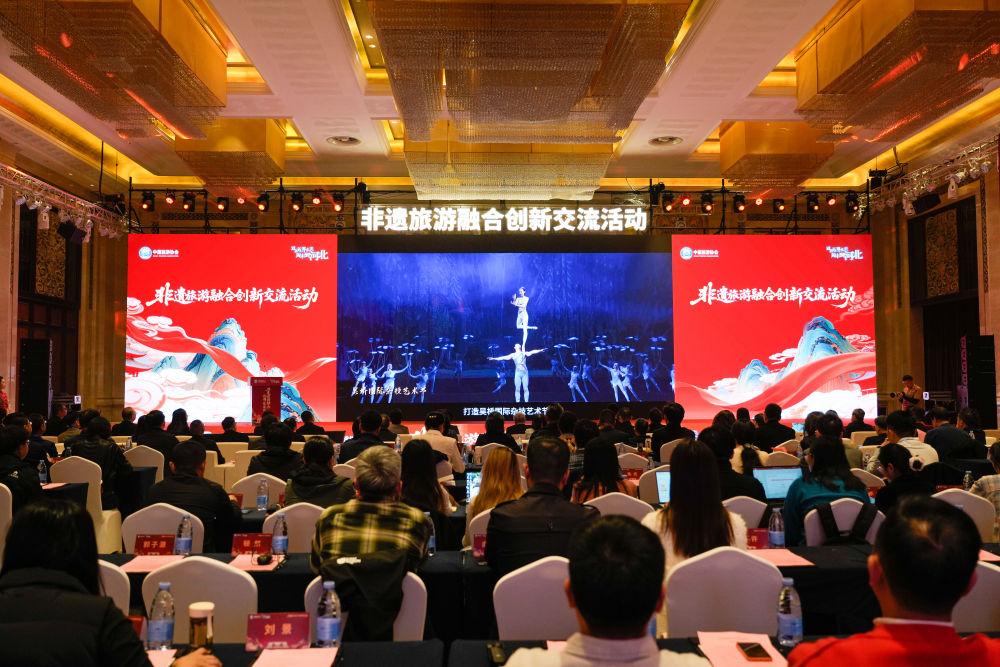 非遗旅游融合创新交流活动在河北唐山举办.jpg