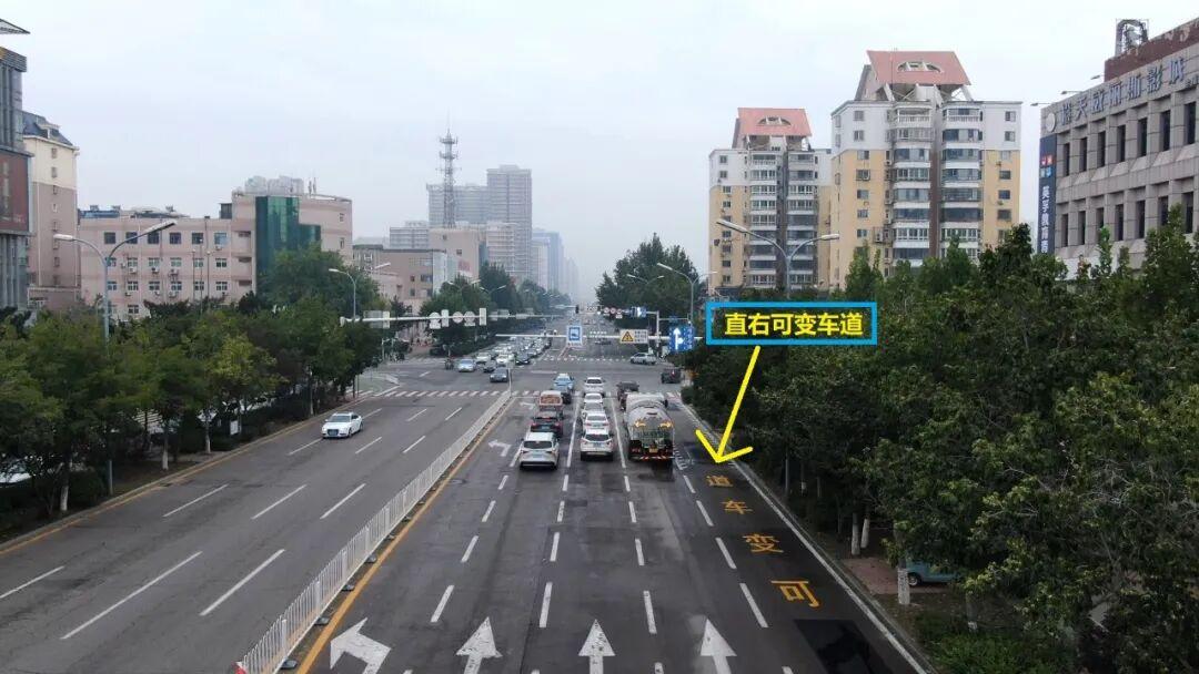 唐山市区9个路口增设“直右可变车道”1.jpg 唐山市区9个路口增设“直右可变车道”1.jpg