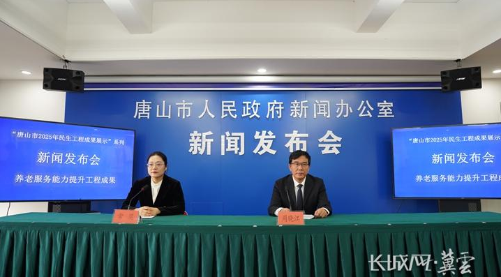 养老服务能力提升.png 养老服务能力提升.png