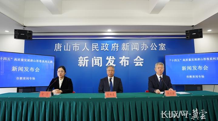 “十四五”教育.png “十四五”教育.png