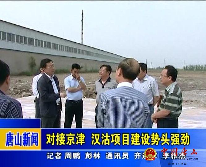汉沽人口服务管理中心_汉沽管理区图片
