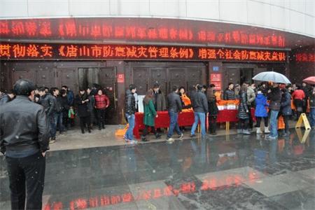 事业编!不限户籍!唐山市住房和城乡建设局所属