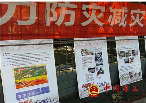 唐山市政府信息公开平台