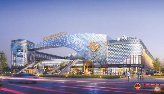 唐山中国陶瓷博览中心建设侧记 -中国唐山