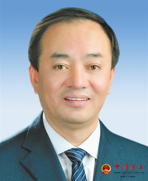 12—唐山市委副书记,唐山高新技术产业开发区党工委书记,唐山市