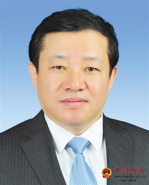 政协唐山市第十二届委员会主席副主席简历