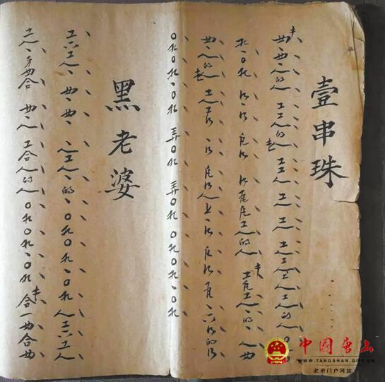 曲谱怎样抄写_英语单词抄写图片