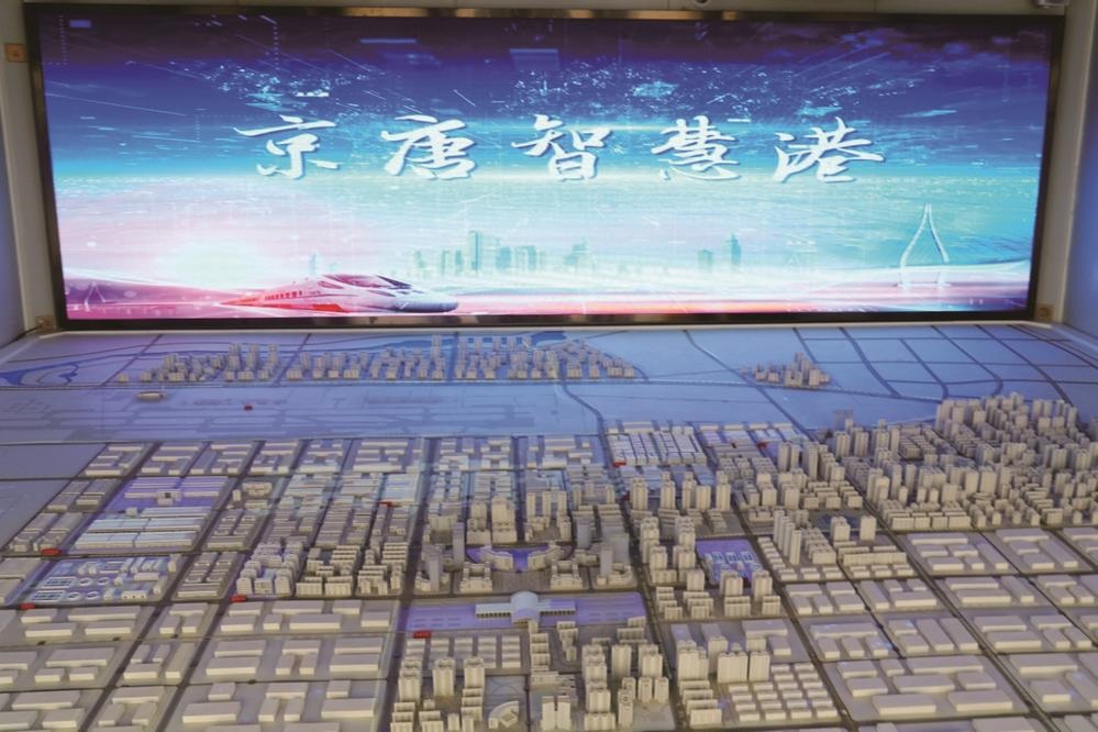 新闻动态 政务新闻沿机场快速路一路西行,转入通州道"京唐智慧港"5