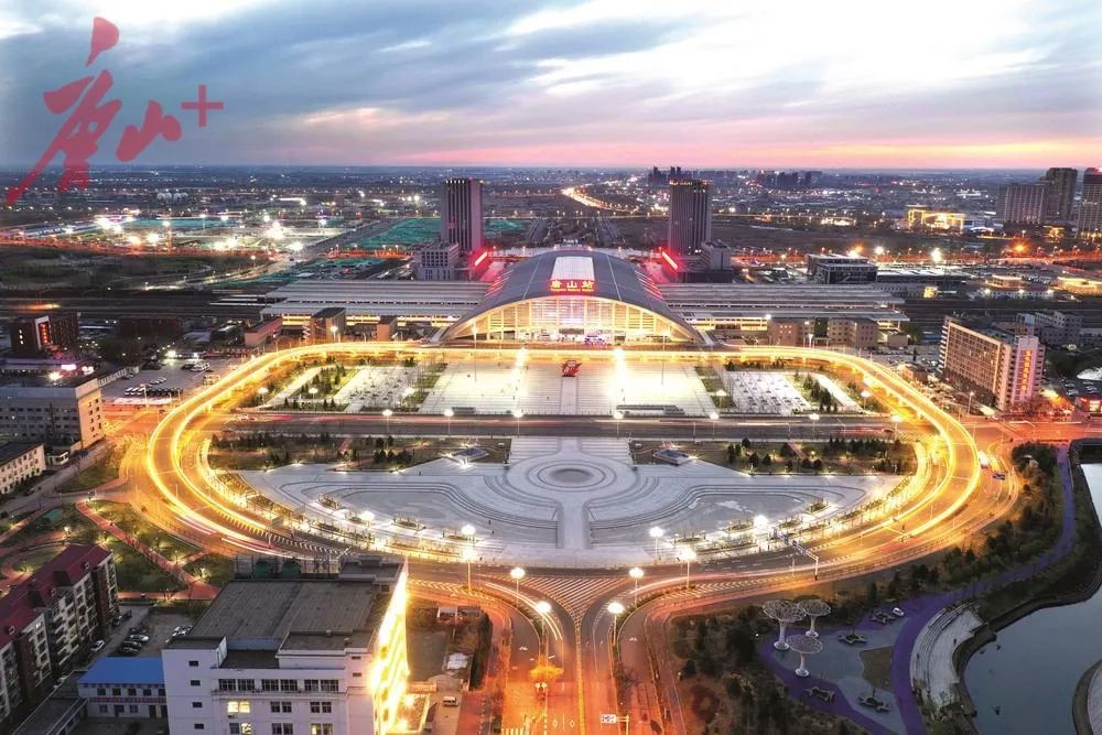 站西片区最终定名为"唐山新城"